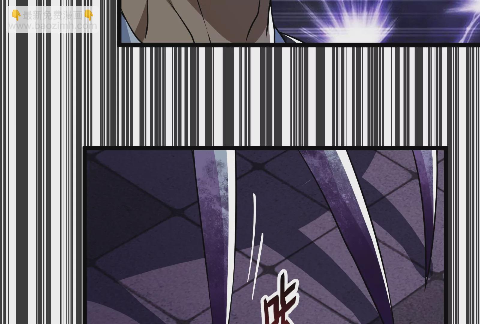 古神遊戲 - 第10話 古神插手(3/4) - 1